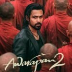 awarapan.jpg