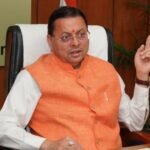 cm-dhami1.jpg